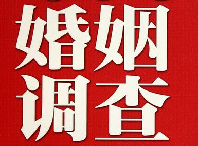 怎样去维持一段婚姻-安化县取证公司