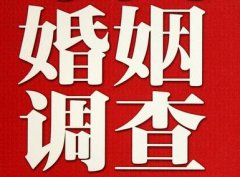 结婚后对对方的信任尤其重要-安化县福尔摩斯私家侦探